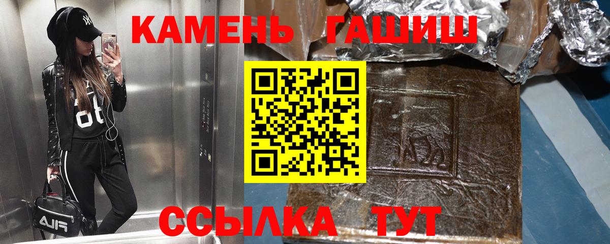 NBOMe Саянск