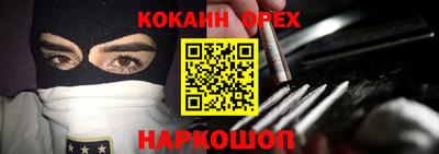 jwh Наро-Фоминск