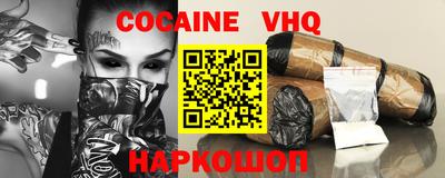 гашишное масло Новодвинск