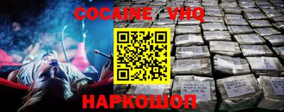 мефедрон Нарткала