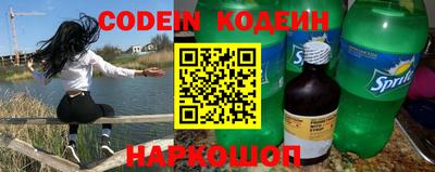 МДПВ Новокубанск