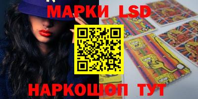 гашишное масло Новодвинск