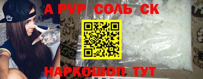 гашишное масло Новодвинск