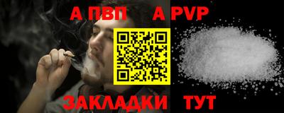 мефедрон Нарткала