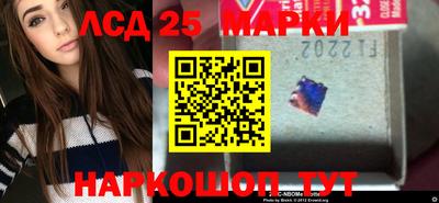 гашишное масло Новодвинск