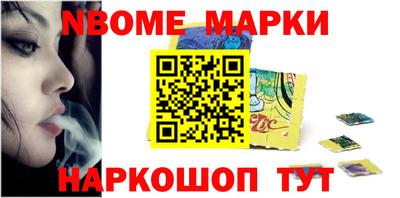 гашишное масло Новодвинск