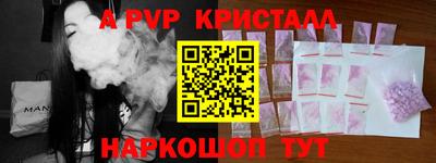 jwh Наро-Фоминск
