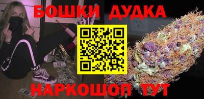 мефедрон Нарткала