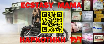 МДПВ Новокубанск