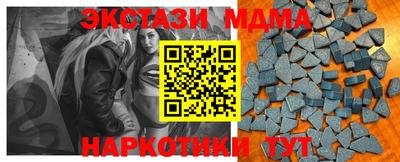 mdma Новозыбков