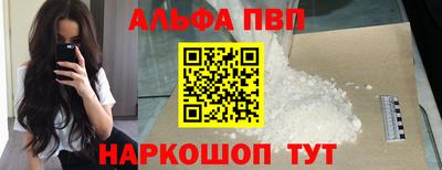 гашишное масло Новодвинск