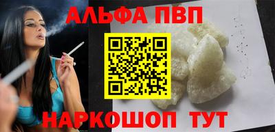 гашишное масло Новодвинск