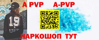 МДПВ Новокубанск