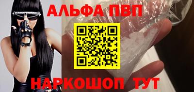 мефедрон Нарткала