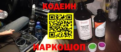 гашишное масло Новодвинск