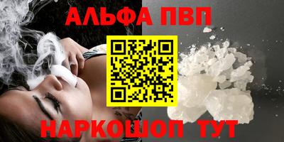 МДПВ Новокубанск