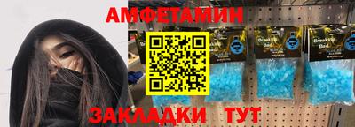 mdma Новозыбков