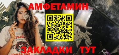 mdma Новозыбков