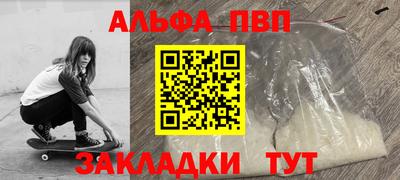 МДПВ Новокубанск