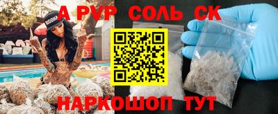 МДПВ Новокубанск