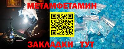 гашишное масло Новодвинск