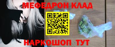 гашишное масло Новодвинск