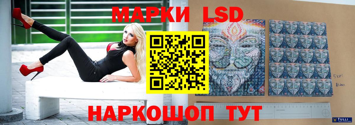 Лсд 25 экстази ecstasy Саянск