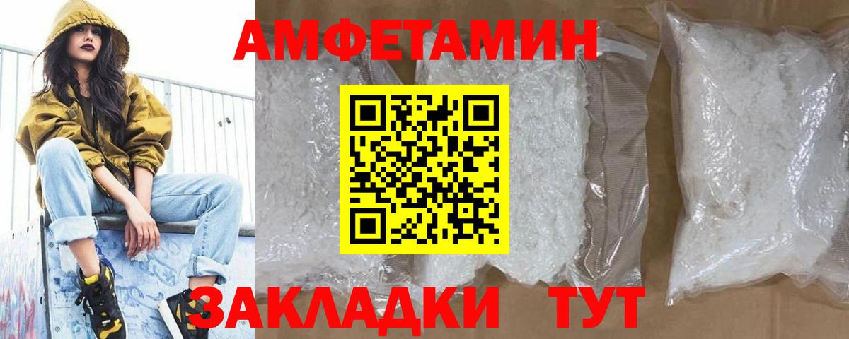 Меф МЯУ МЯУ   Героин  Вход с VPN  MDMA  ГАШИШ  Саянск  Кокаин  Канабис 